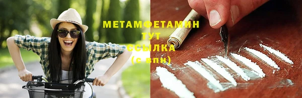 COCAINE Володарск