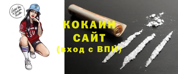 COCAINE Володарск