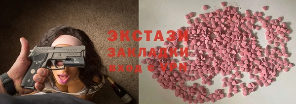 COCAINE Володарск