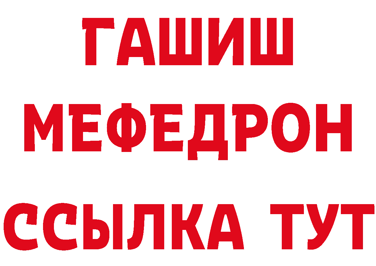 Кетамин VHQ ССЫЛКА нарко площадка OMG Волгореченск